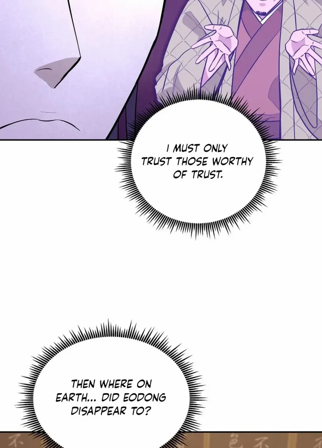 Gwanjeon: Kang Jin Lee Chapter 186 page 37 - 