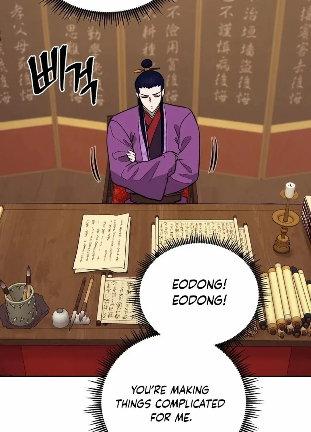 Gwanjeon: Kang Jin Lee Chapter 186 page 38 - 