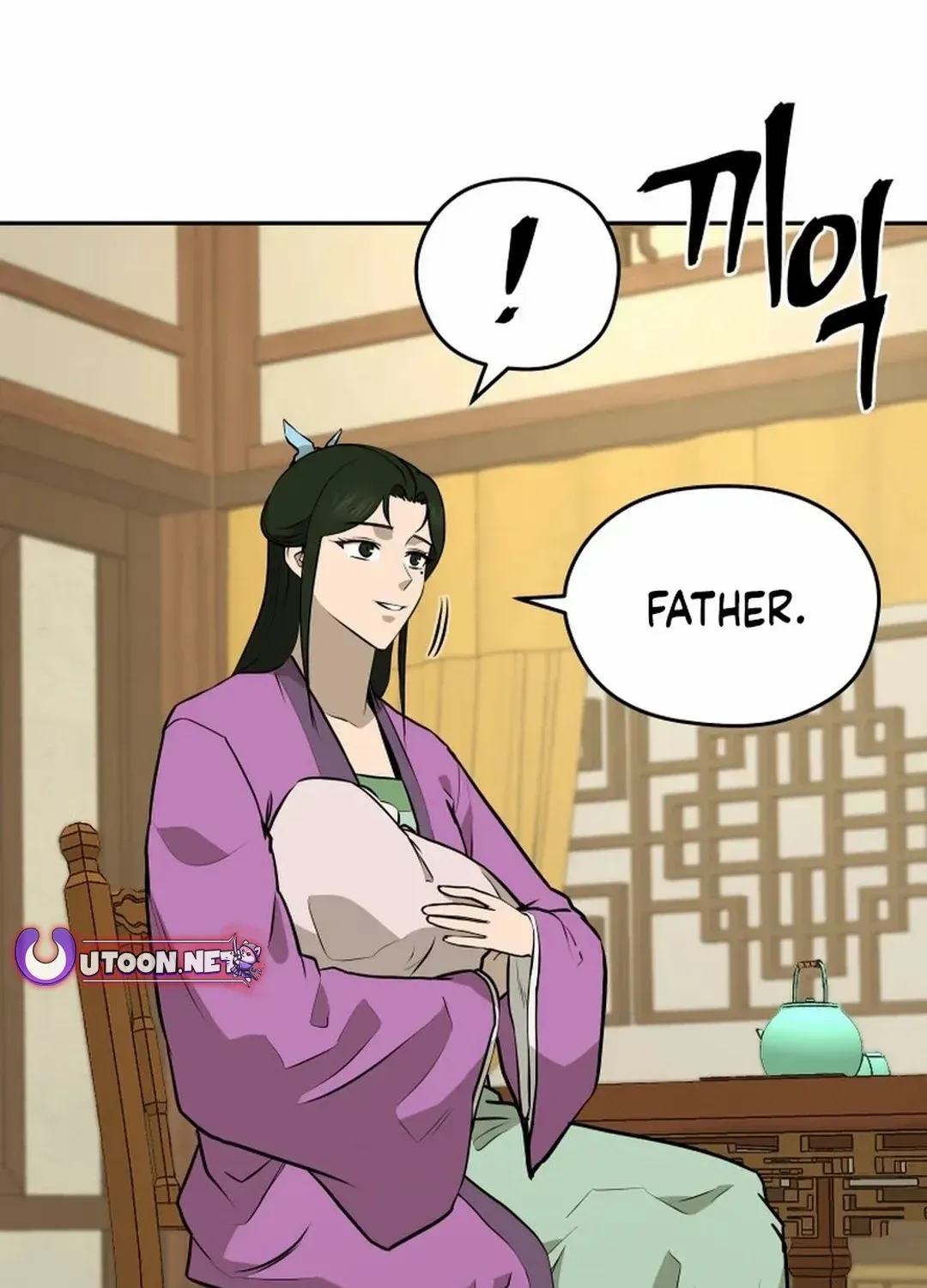 Gwanjeon: Kang Jin Lee Chapter 186 page 5 - 