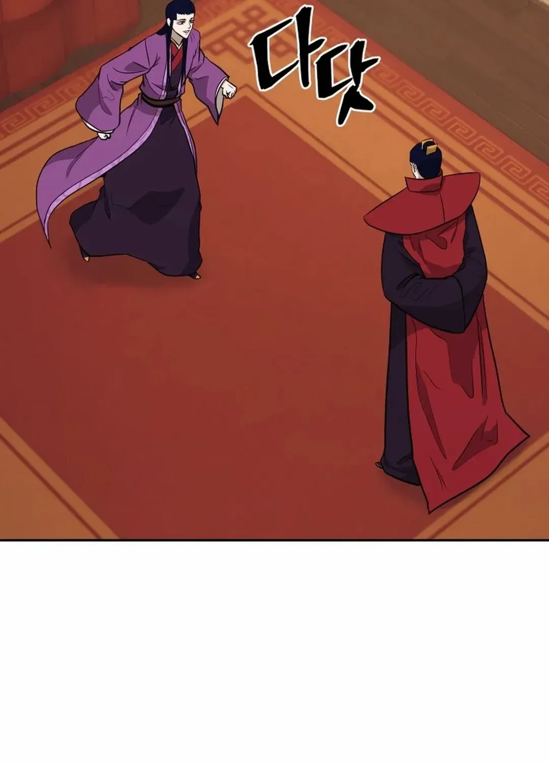 Gwanjeon: Kang Jin Lee Chapter 186 page 42 - 