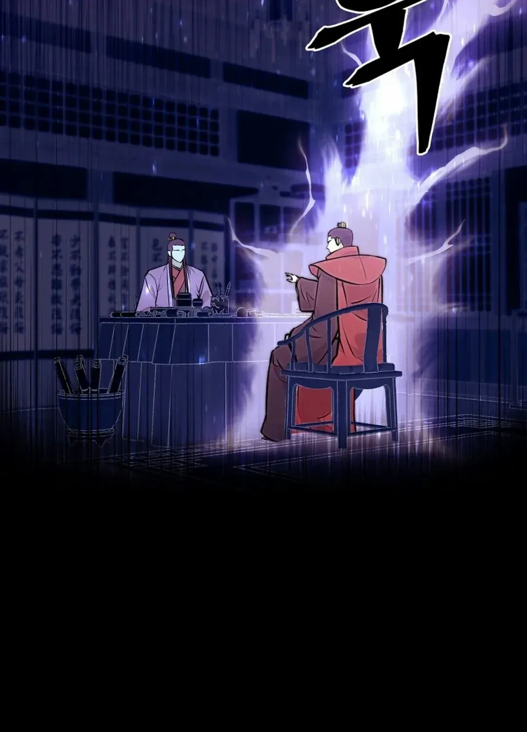 Gwanjeon: Kang Jin Lee Chapter 186 page 84 - 