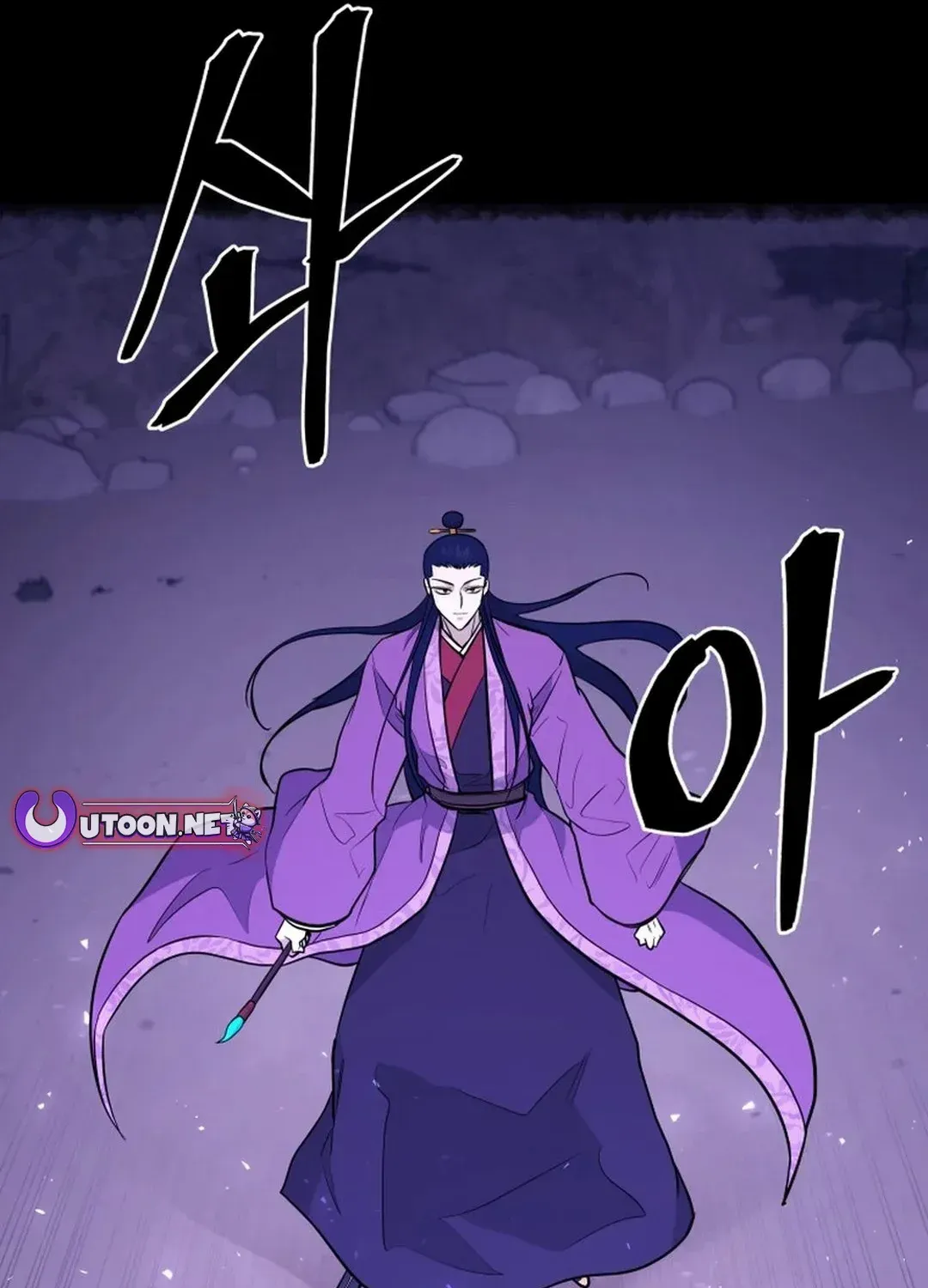 Gwanjeon: Kang Jin Lee Chapter 186 page 87 - 