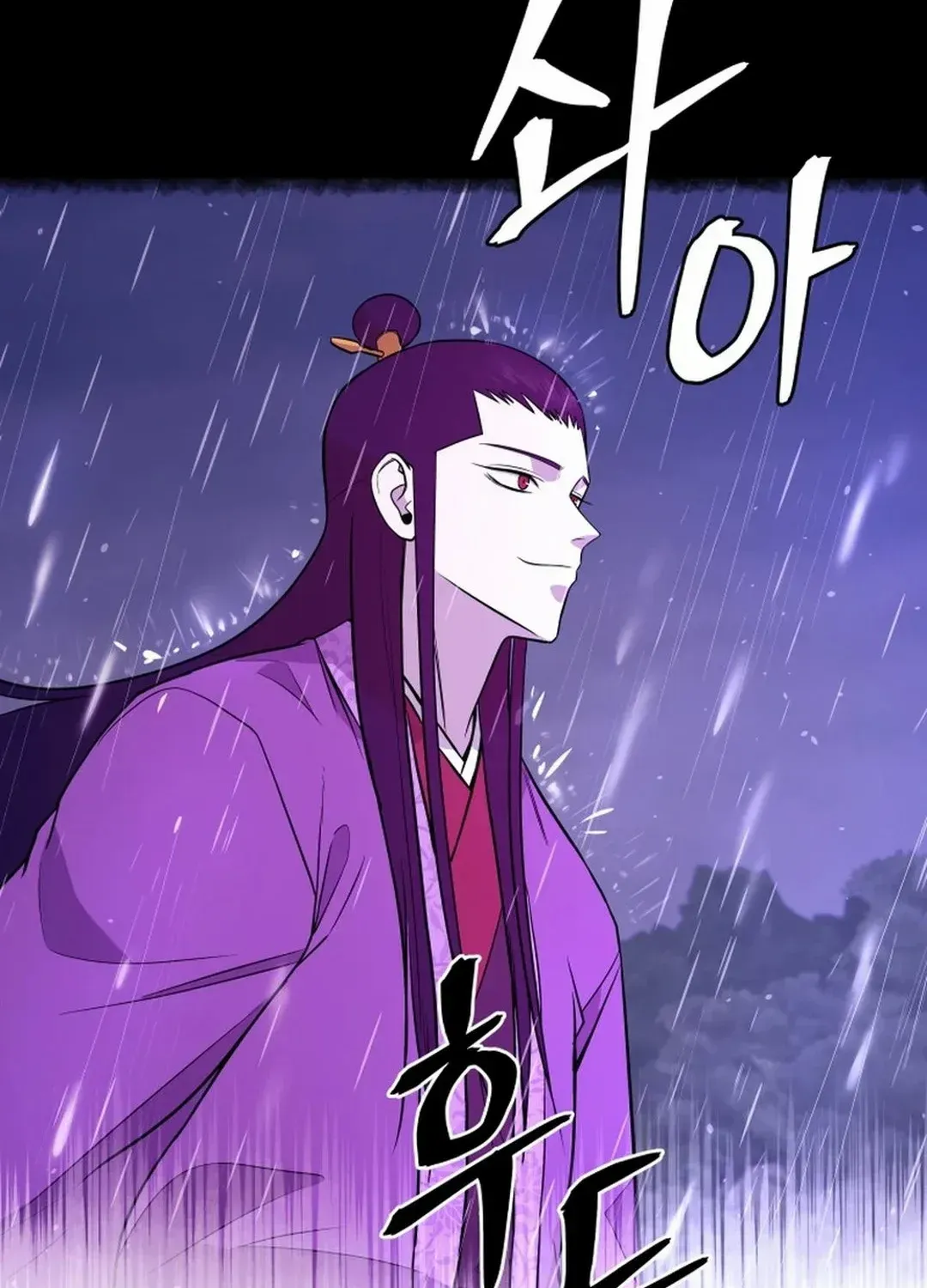 Gwanjeon: Kang Jin Lee Chapter 186 page 97 - 