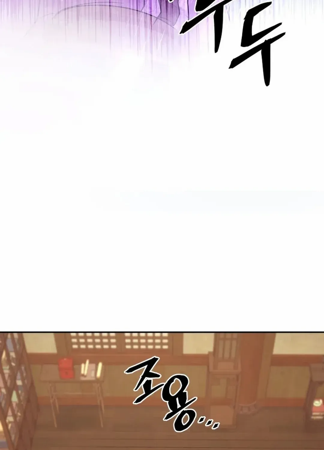 Gwanjeon: Kang Jin Lee Chapter 186 page 98 - 