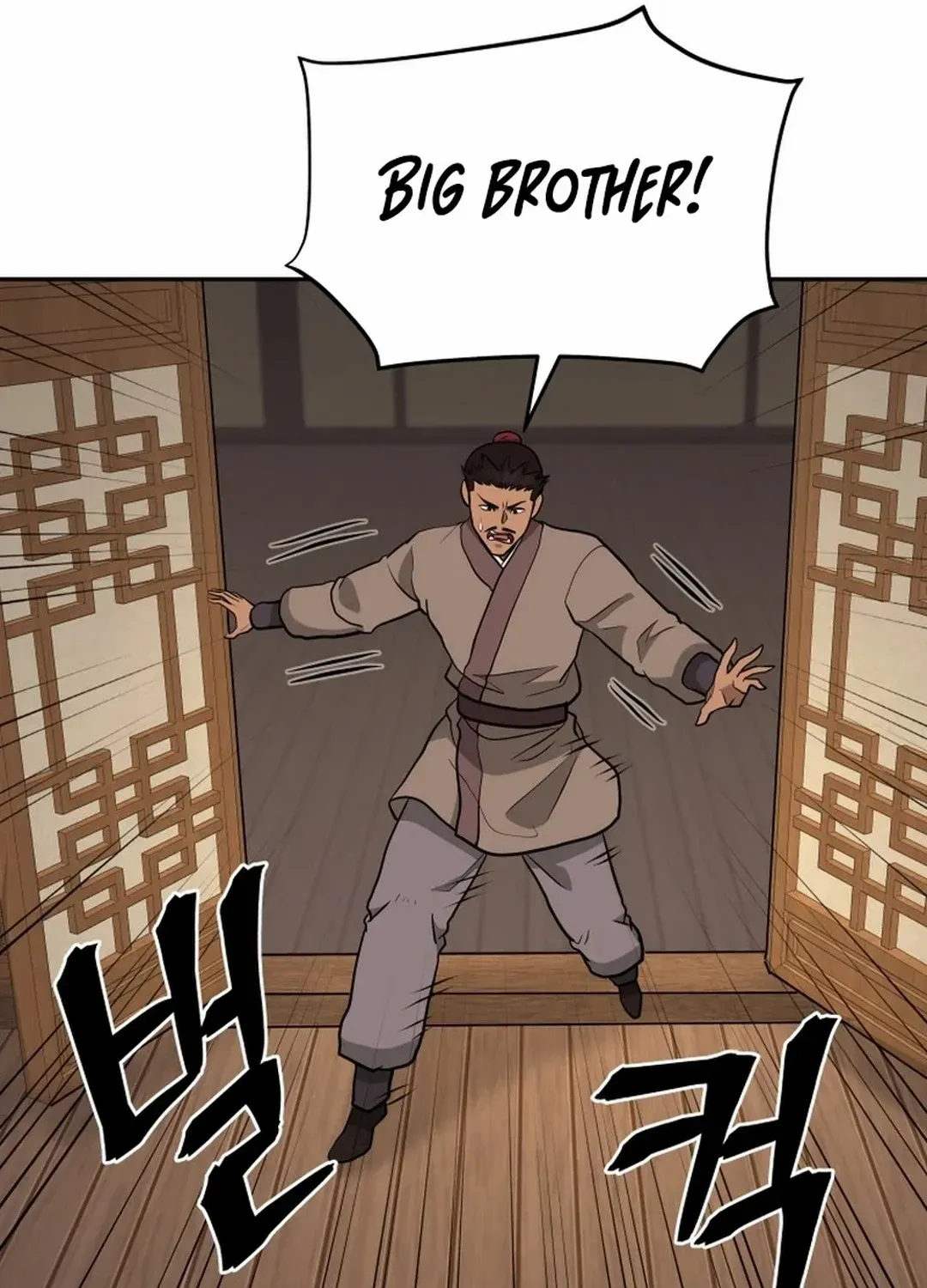 Gwanjeon: Kang Jin Lee Chapter 187 page 101 - 