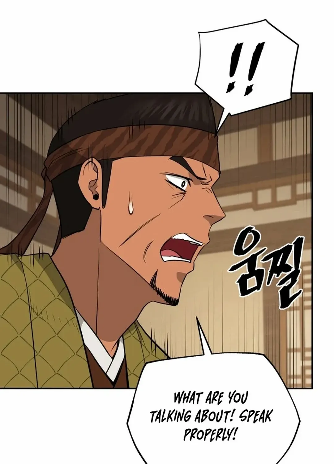 Gwanjeon: Kang Jin Lee Chapter 187 page 104 - 