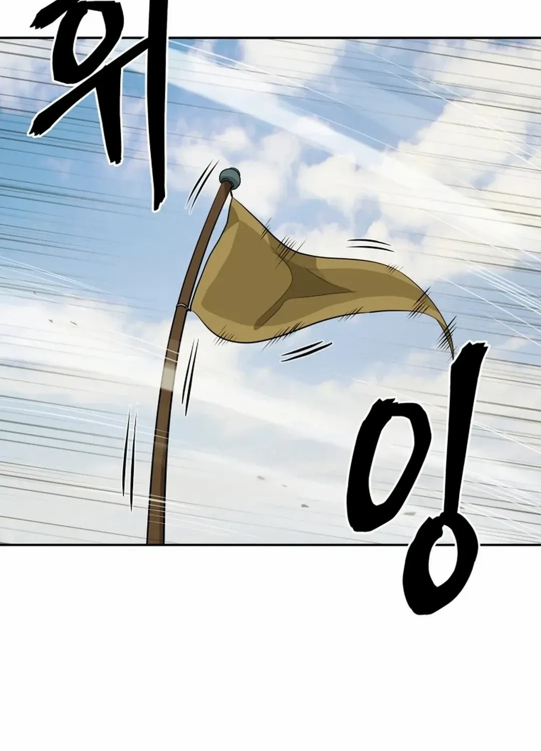 Gwanjeon: Kang Jin Lee Chapter 187 page 35 - 