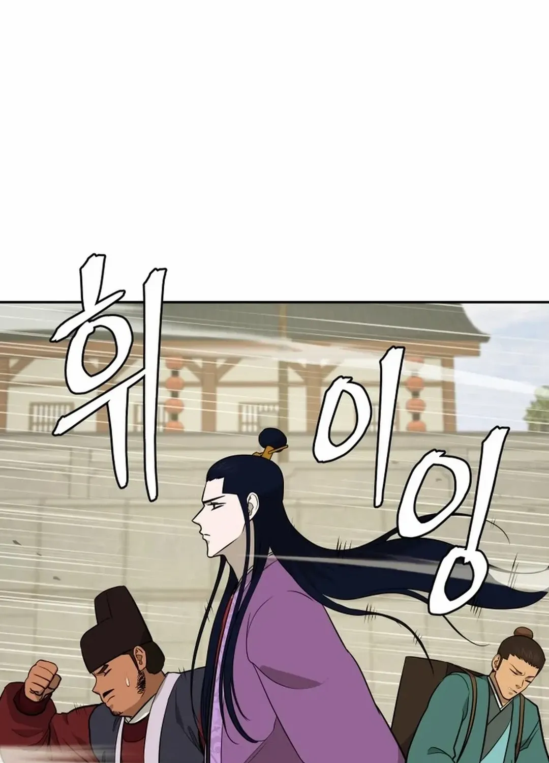 Gwanjeon: Kang Jin Lee Chapter 187 page 36 - 