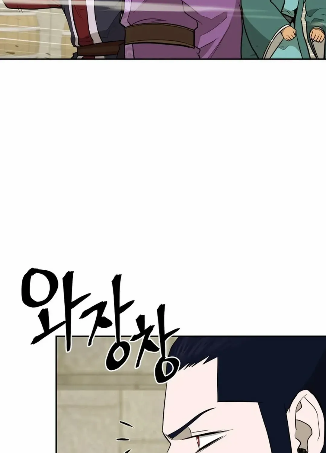 Gwanjeon: Kang Jin Lee Chapter 187 page 37 - 