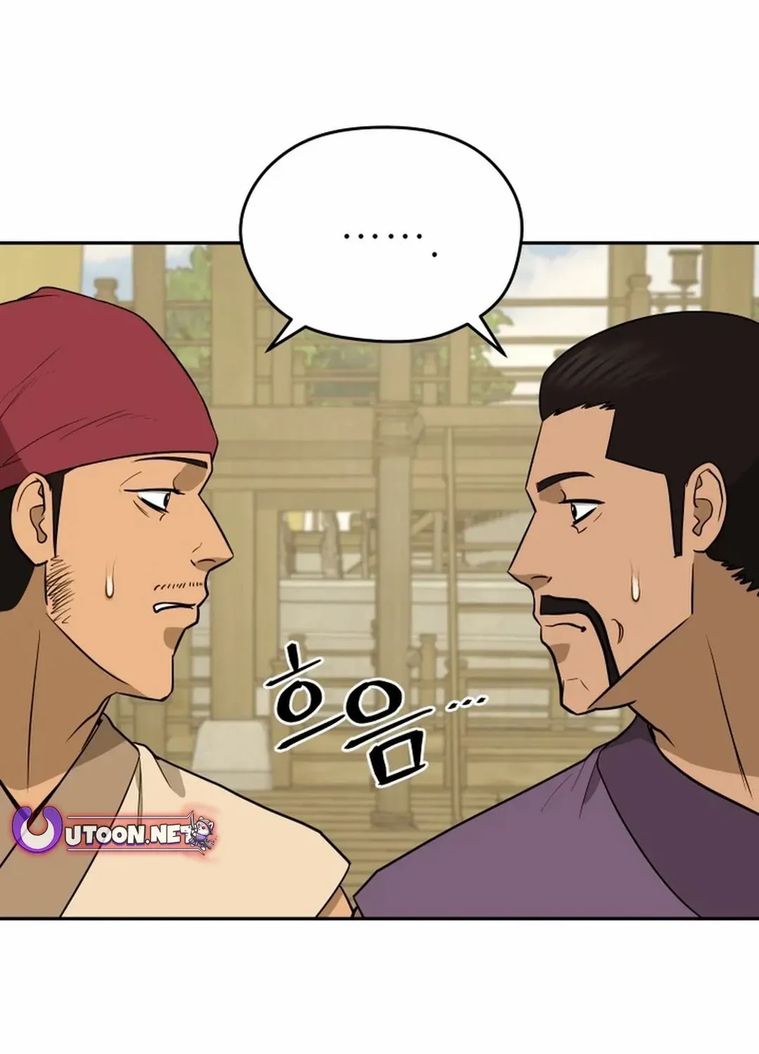 Gwanjeon: Kang Jin Lee Chapter 187 page 52 - 
