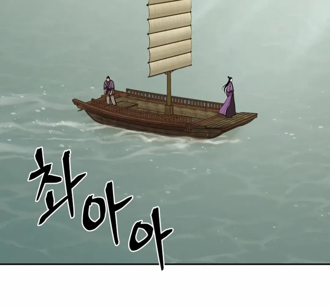 Gwanjeon: Kang Jin Lee Chapter 187 page 72 - 
