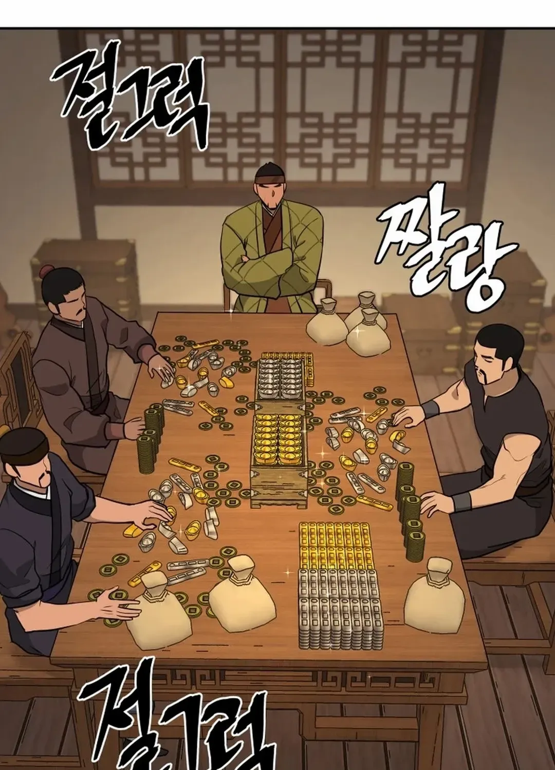 Gwanjeon: Kang Jin Lee Chapter 187 page 84 - 