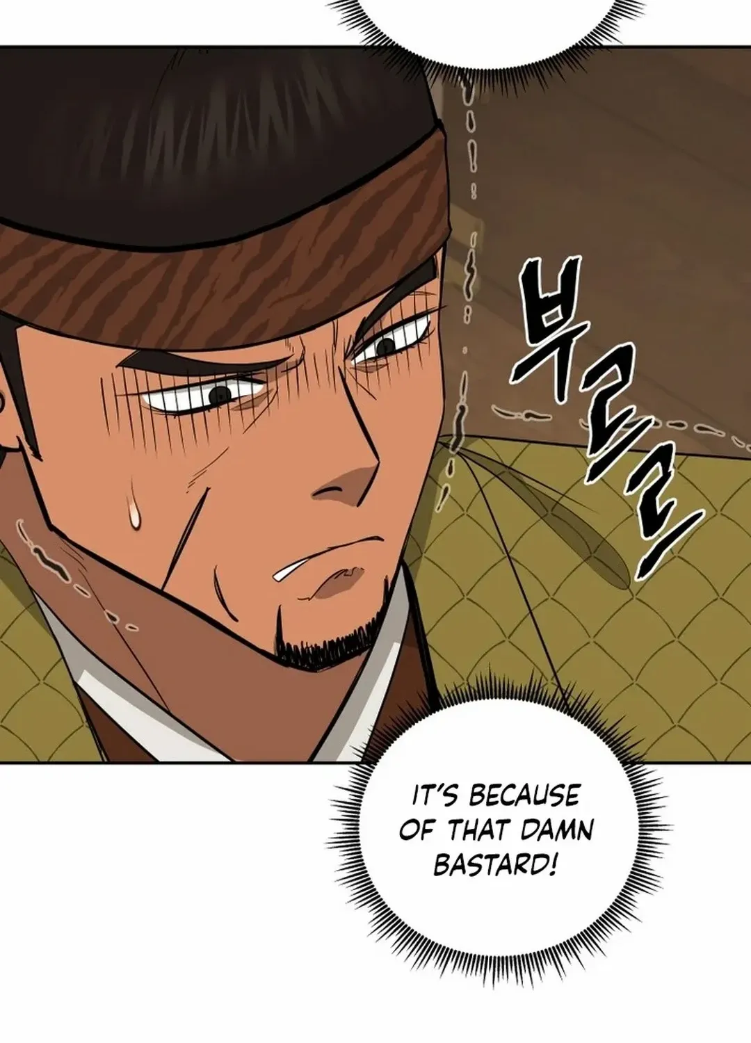 Gwanjeon: Kang Jin Lee Chapter 187 page 90 - 