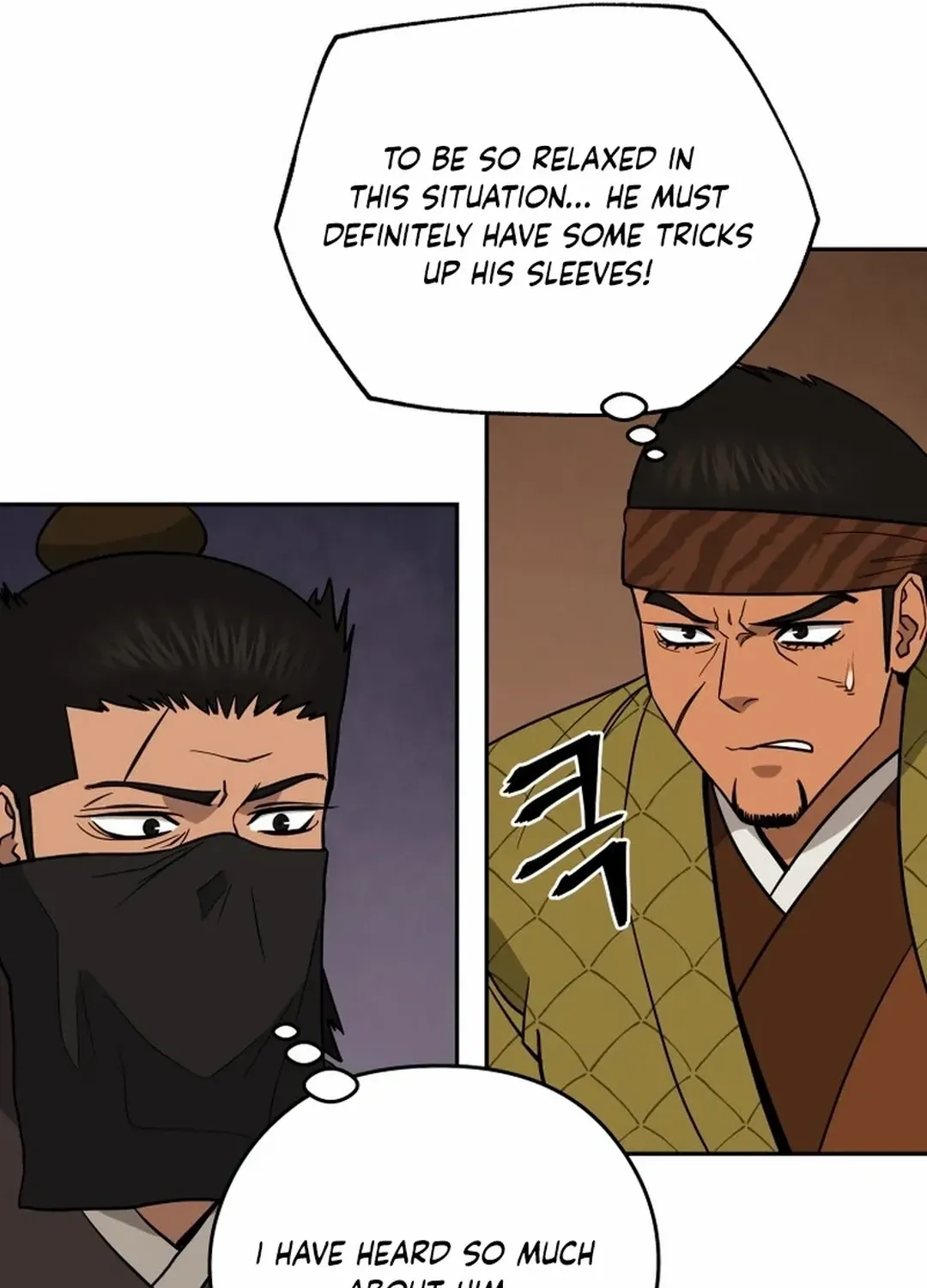 Gwanjeon: Kang Jin Lee Chapter 188 page 11 - 