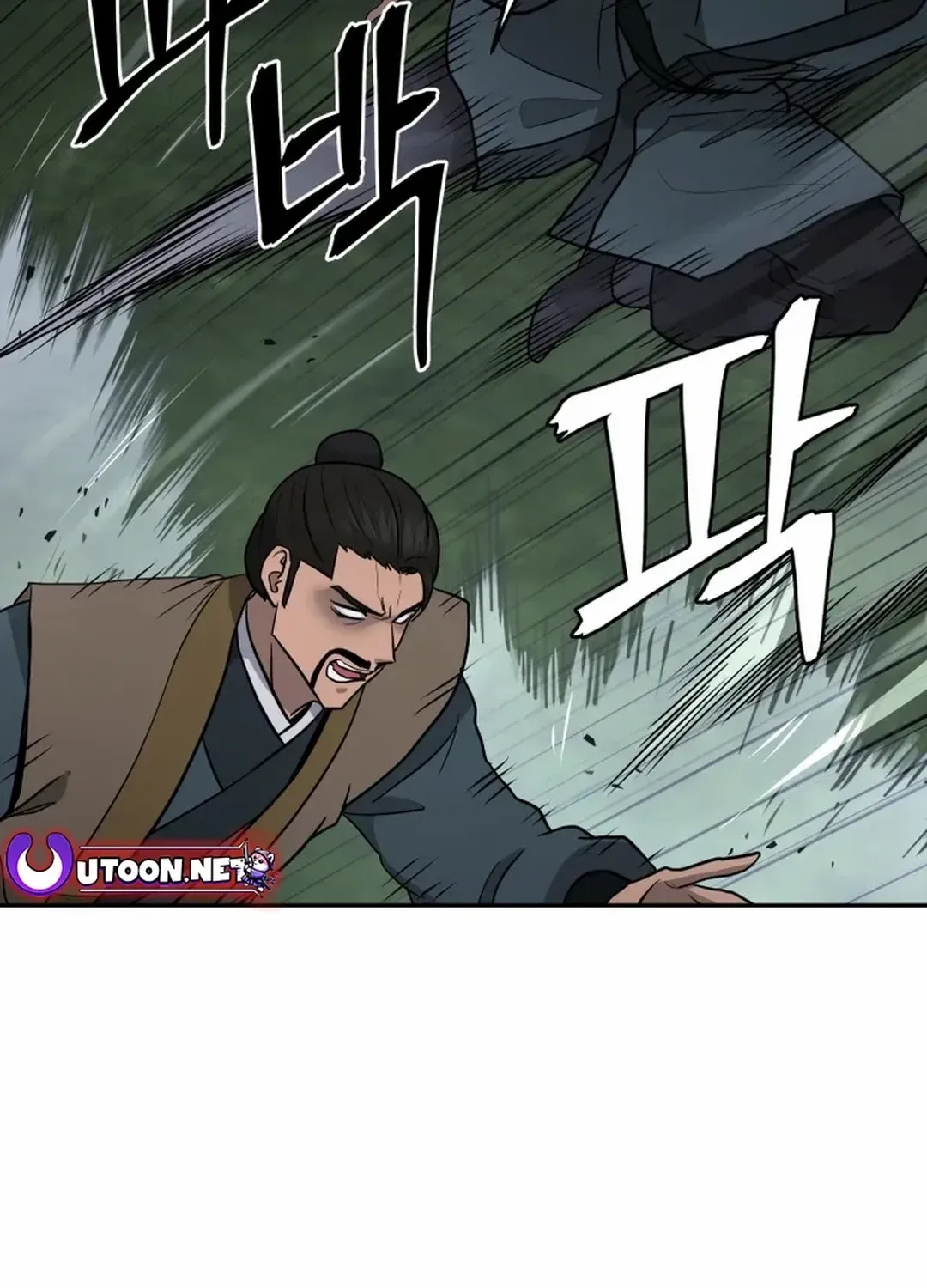 Gwanjeon: Kang Jin Lee Chapter 188 page 116 - 