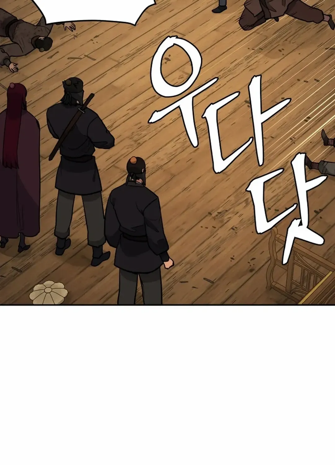 Gwanjeon: Kang Jin Lee Chapter 188 page 17 - 