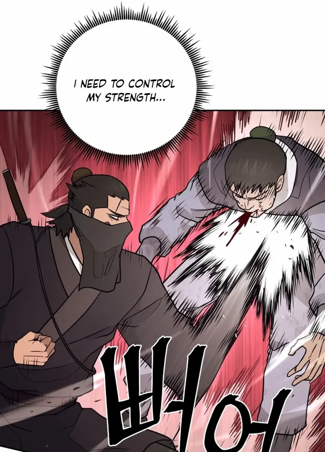 Gwanjeon: Kang Jin Lee Chapter 188 page 19 - 