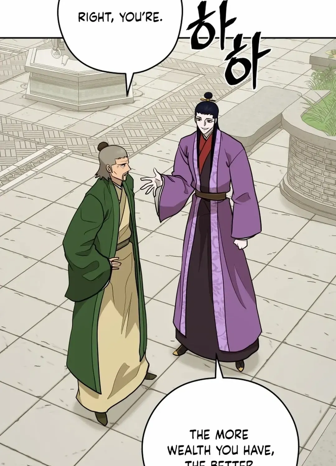 Gwanjeon: Kang Jin Lee Chapter 188 page 44 - 