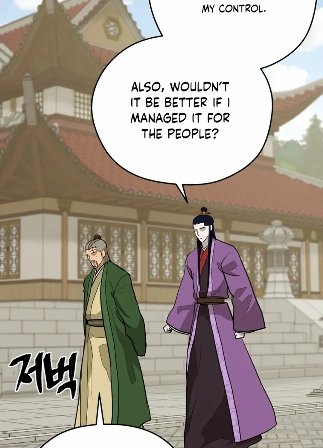 Gwanjeon: Kang Jin Lee Chapter 188 page 53 - 