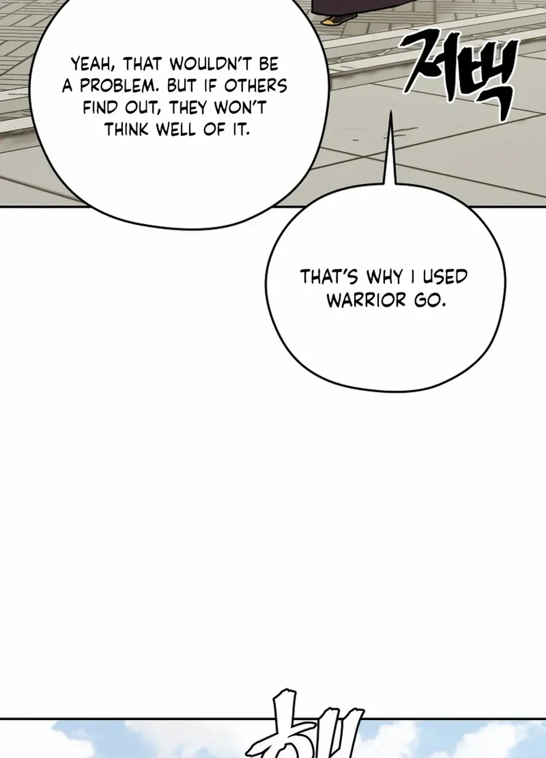 Gwanjeon: Kang Jin Lee Chapter 188 page 54 - 