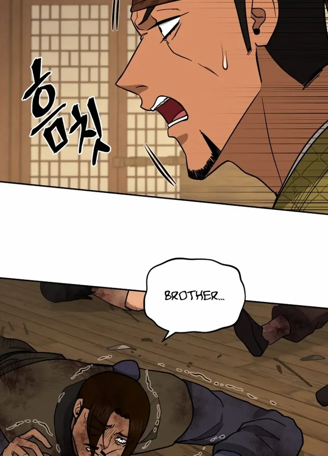 Gwanjeon: Kang Jin Lee Chapter 188 page 7 - 