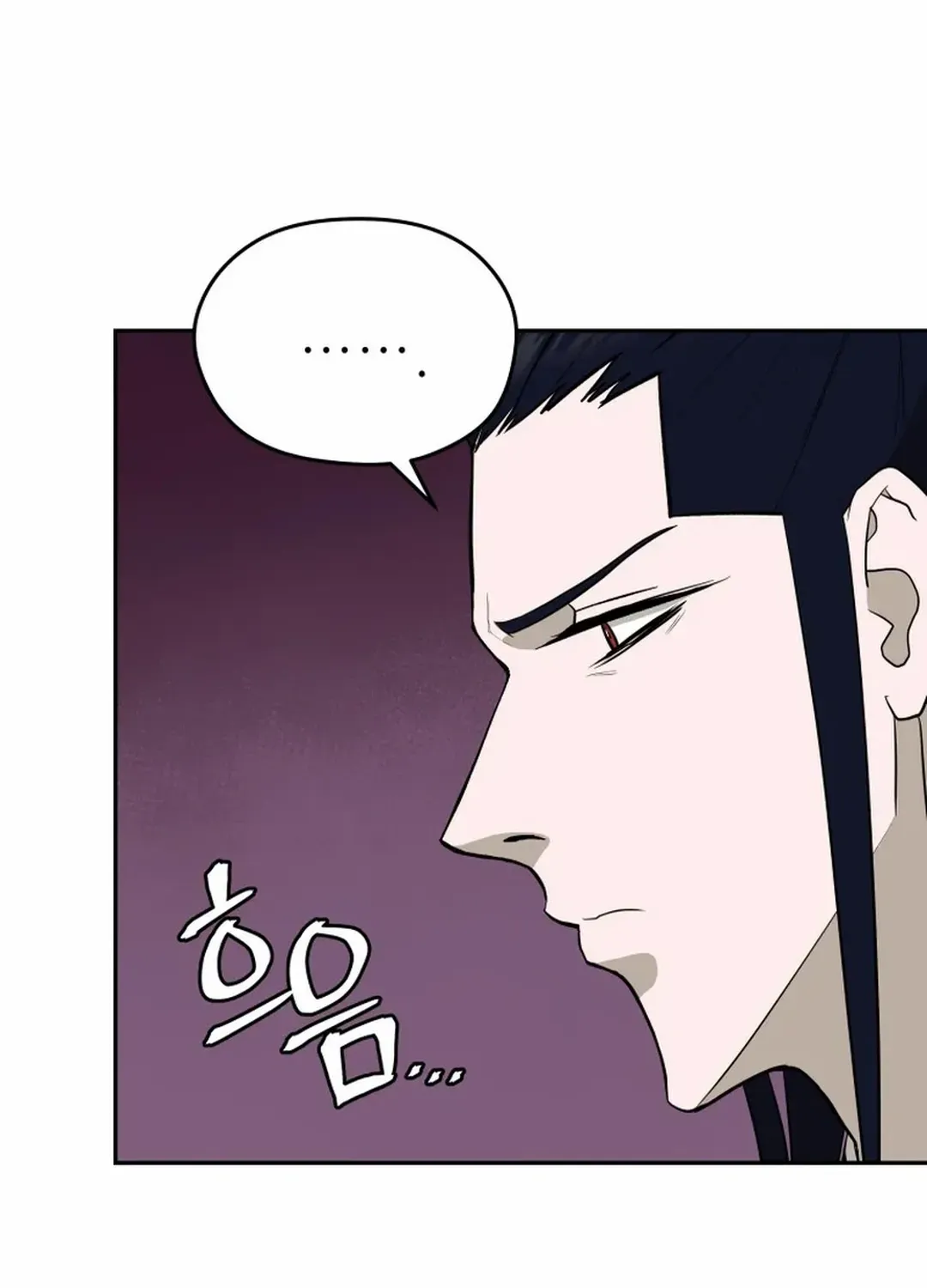 Gwanjeon: Kang Jin Lee Chapter 188 page 63 - 
