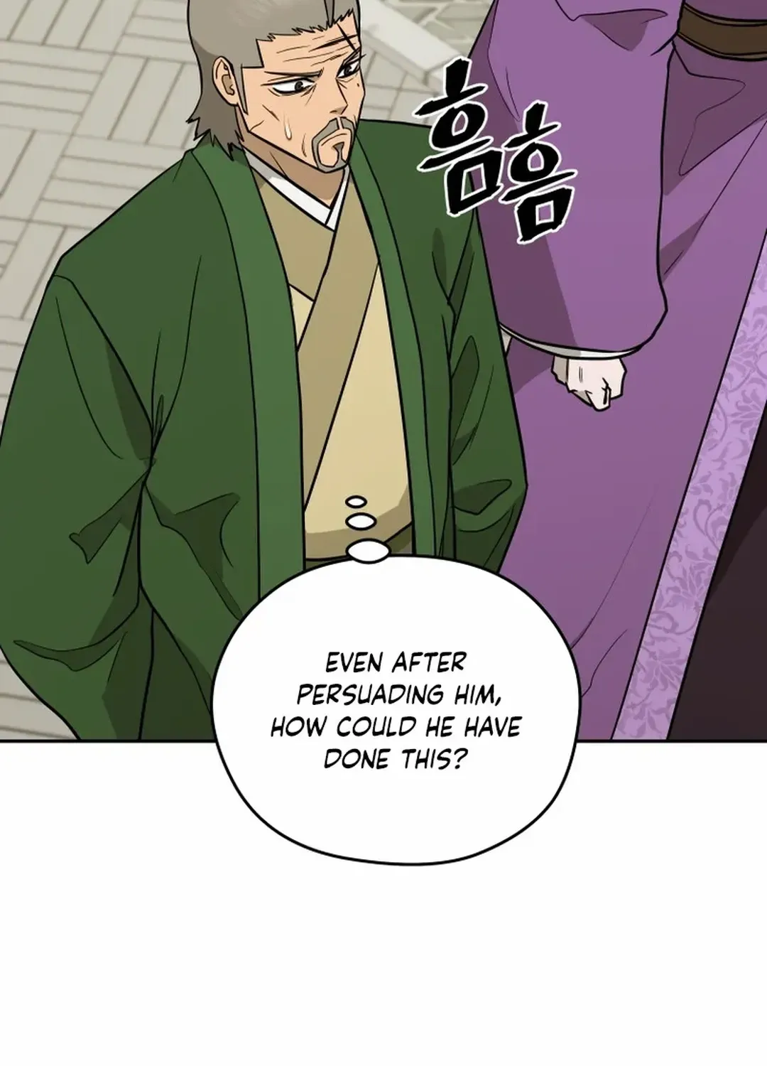Gwanjeon: Kang Jin Lee Chapter 188 page 73 - 