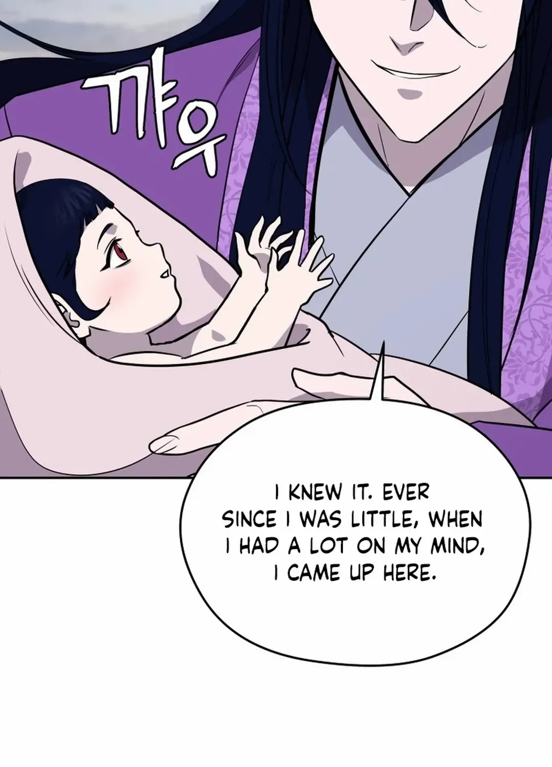 Gwanjeon: Kang Jin Lee Chapter 189 page 105 - 