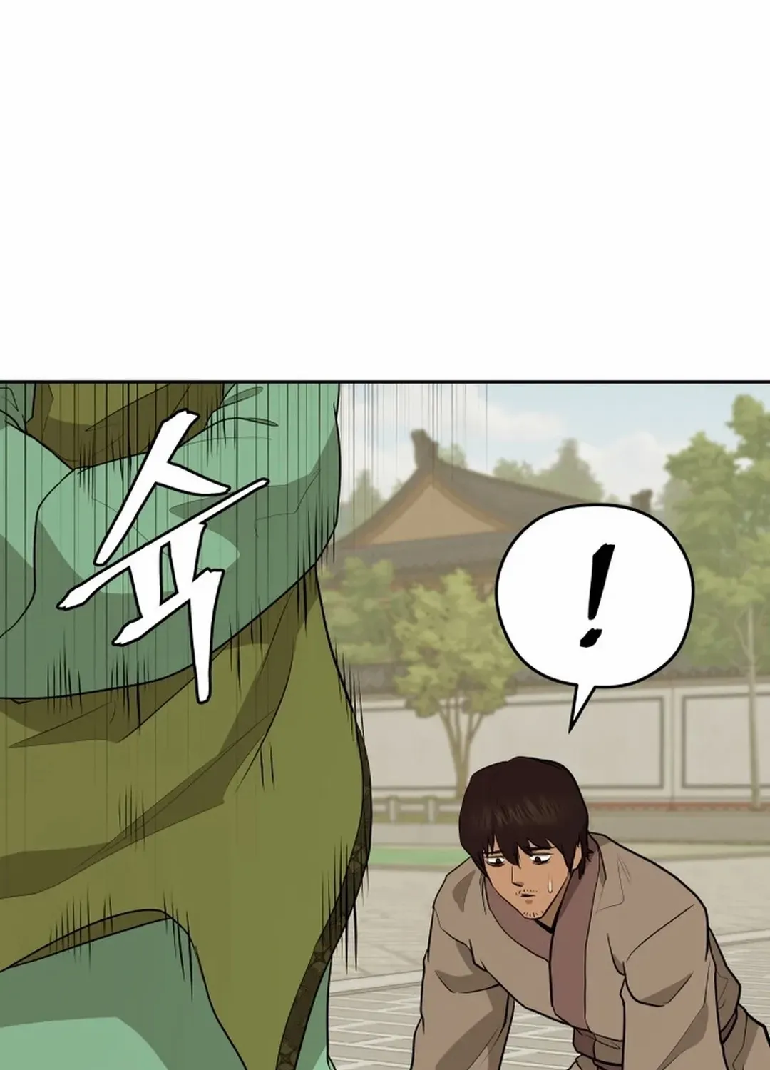 Gwanjeon: Kang Jin Lee Chapter 189 page 18 - 
