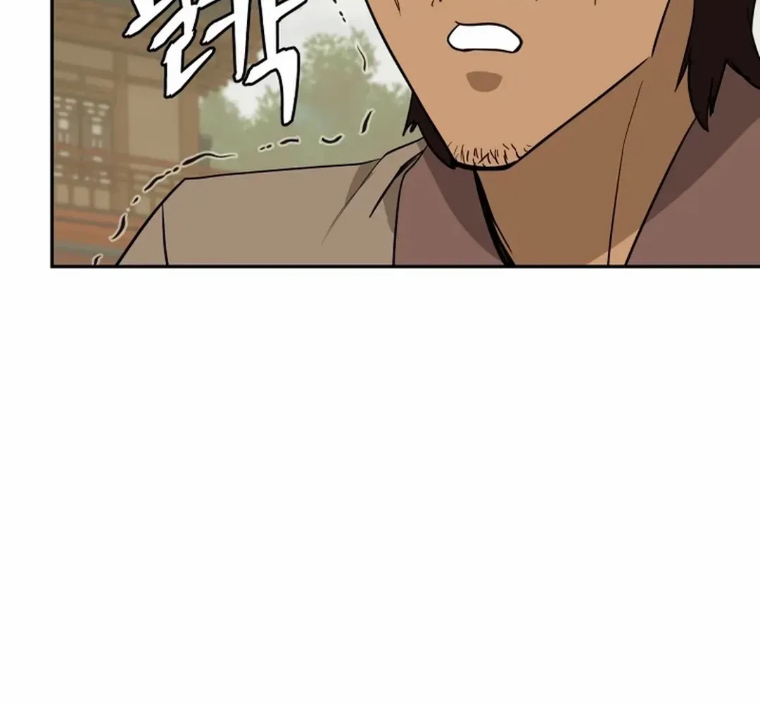 Gwanjeon: Kang Jin Lee Chapter 189 page 22 - 