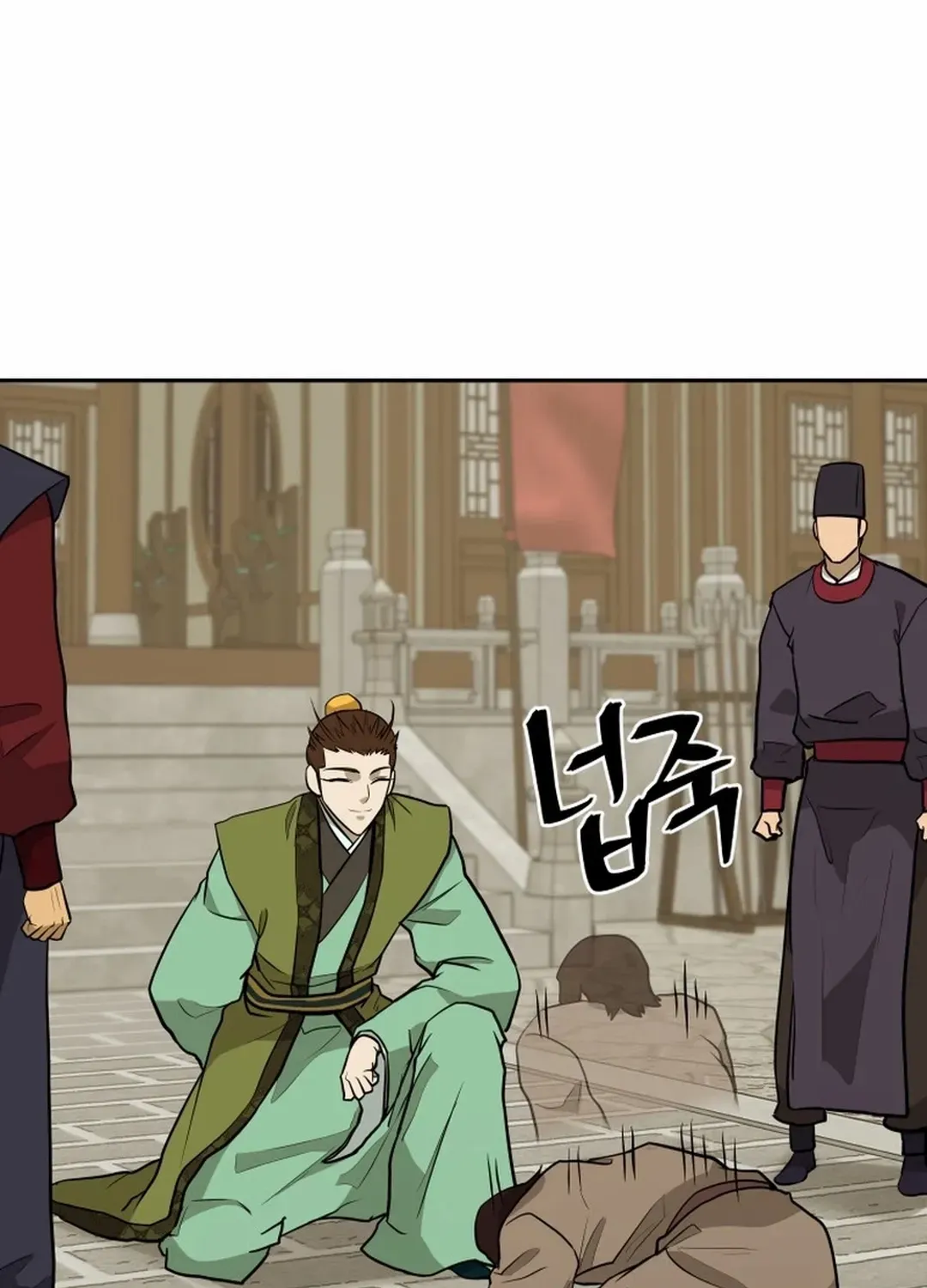 Gwanjeon: Kang Jin Lee Chapter 189 page 23 - 