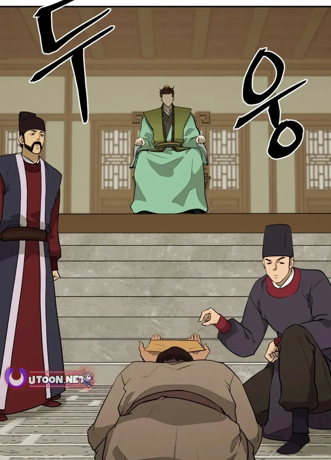 Gwanjeon: Kang Jin Lee Chapter 189 page 5 - 