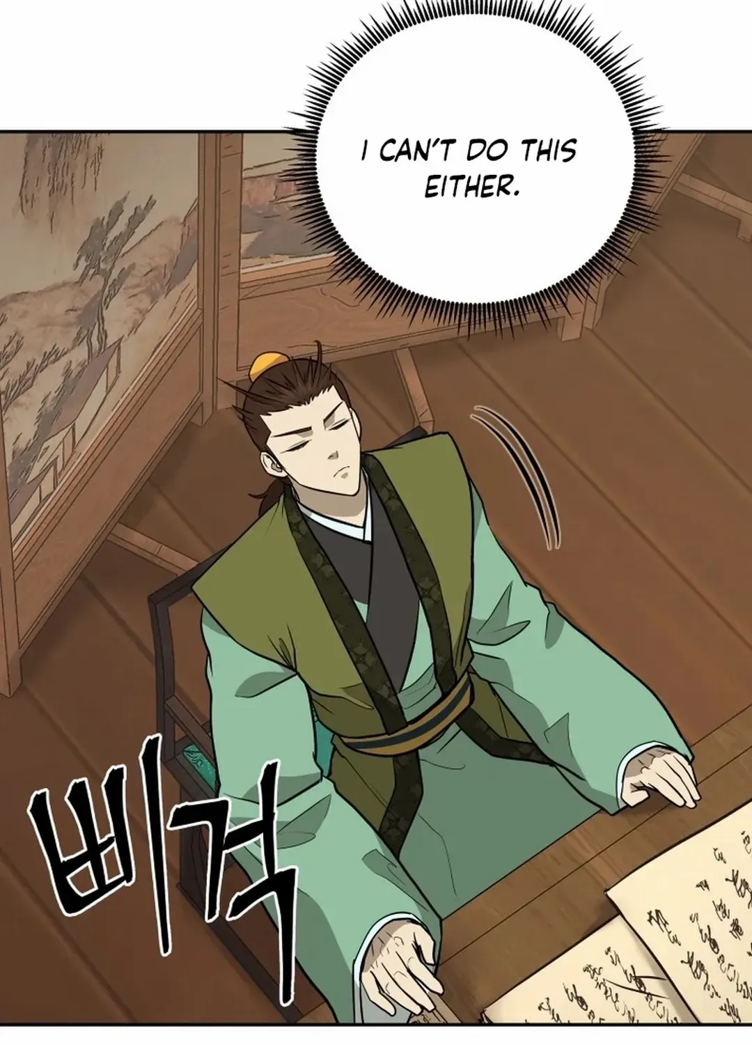 Gwanjeon: Kang Jin Lee Chapter 189 page 42 - 