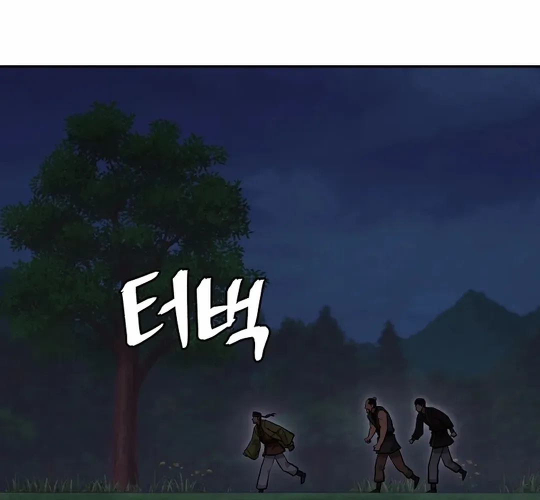 Gwanjeon: Kang Jin Lee Chapter 189 page 78 - 