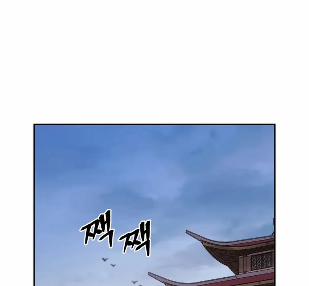 Gwanjeon: Kang Jin Lee Chapter 189 page 92 - 