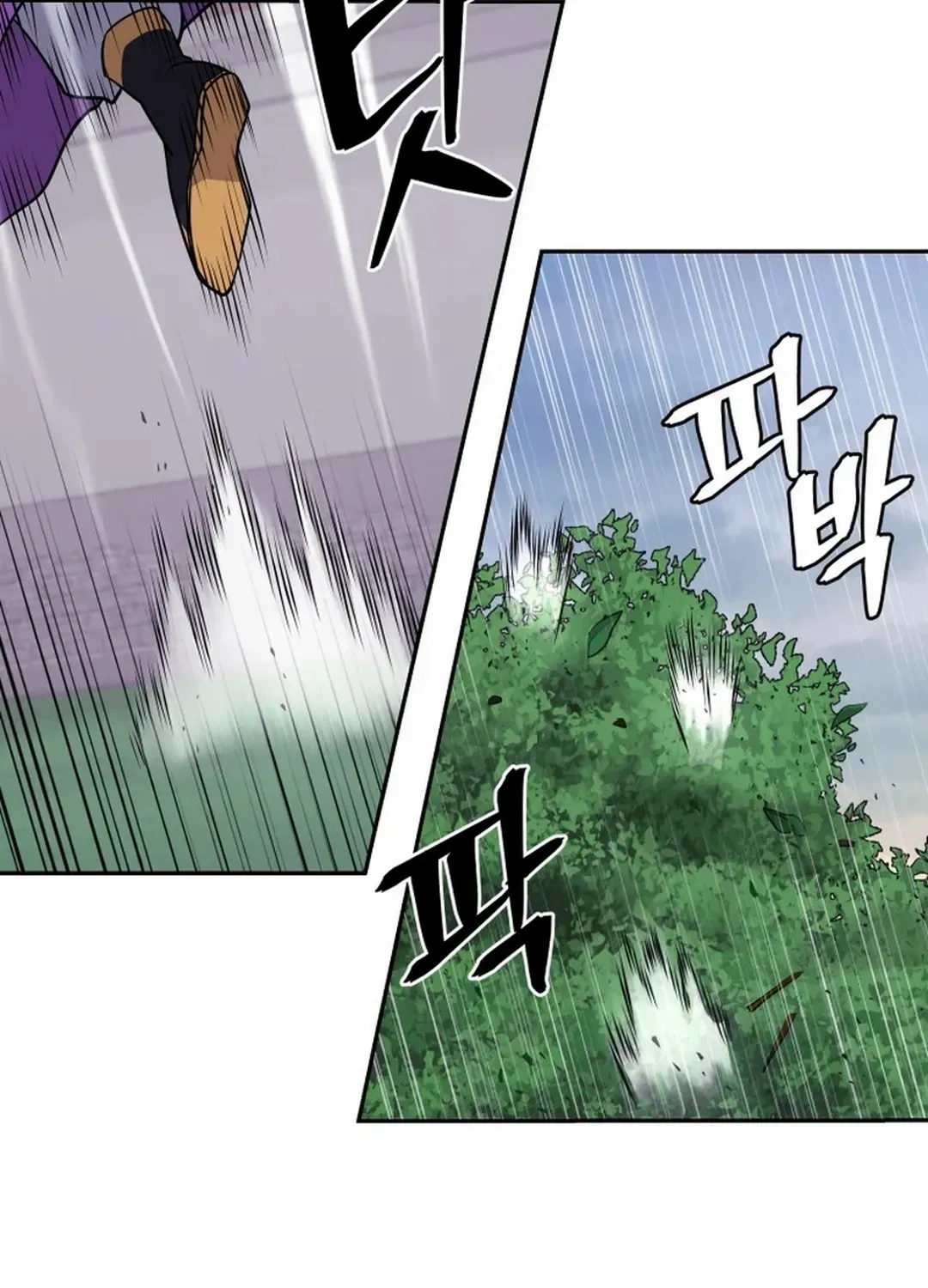 Gwanjeon: Kang Jin Lee Chapter 189 page 97 - 