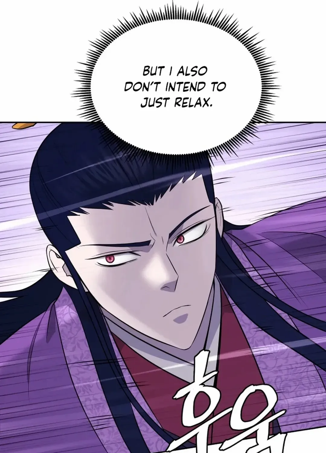 Gwanjeon: Kang Jin Lee Chapter 190 page 11 - 