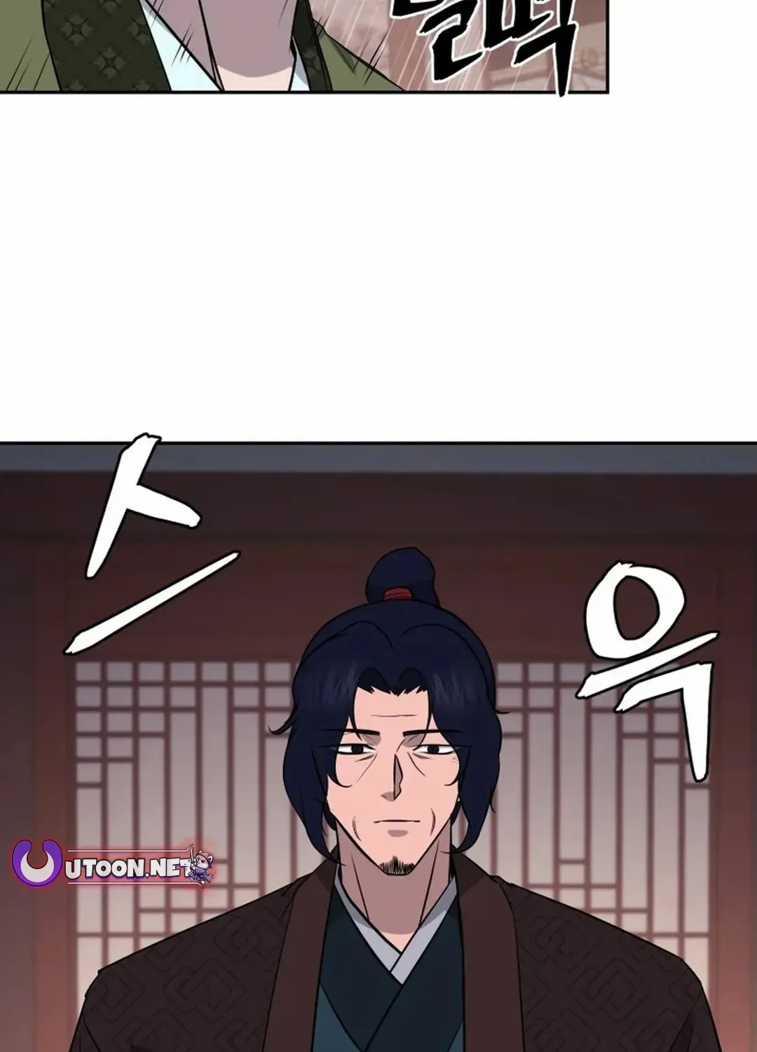 Gwanjeon: Kang Jin Lee Chapter 190 page 110 - 