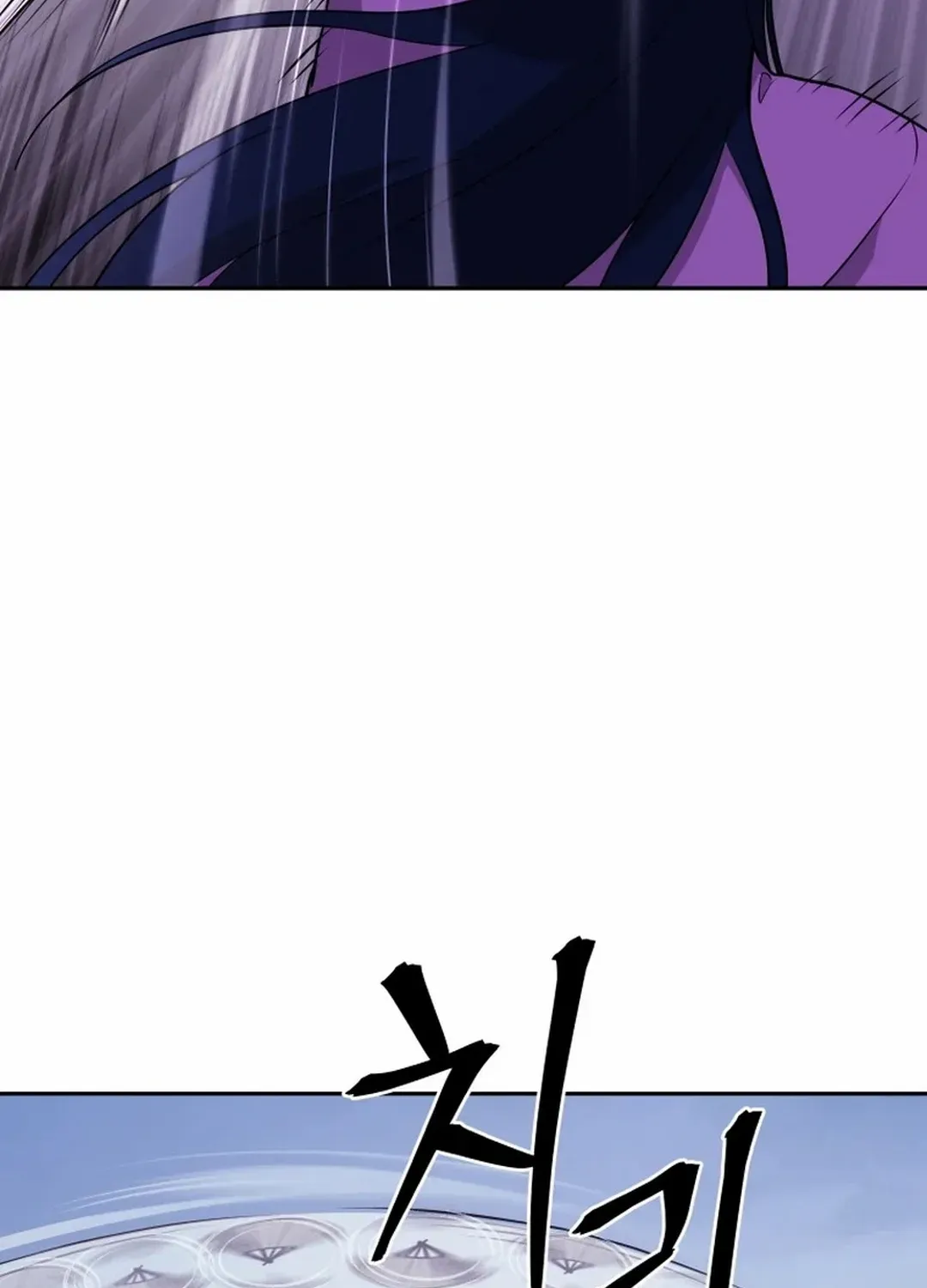 Gwanjeon: Kang Jin Lee Chapter 190 page 13 - 