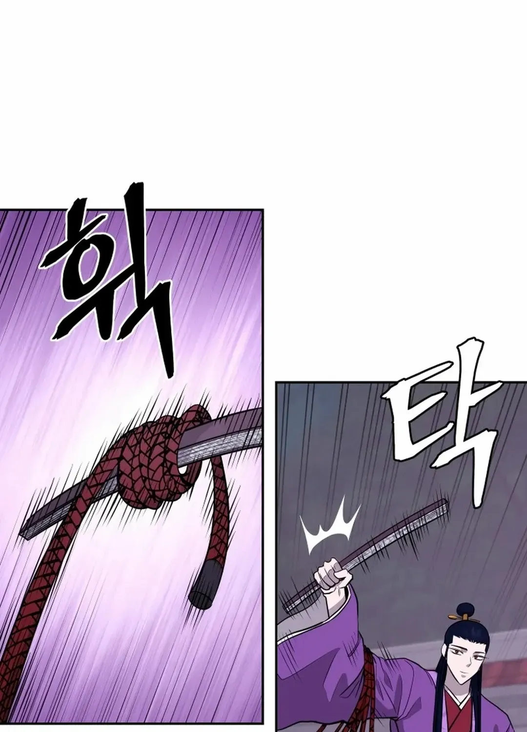 Gwanjeon: Kang Jin Lee Chapter 190 page 24 - 