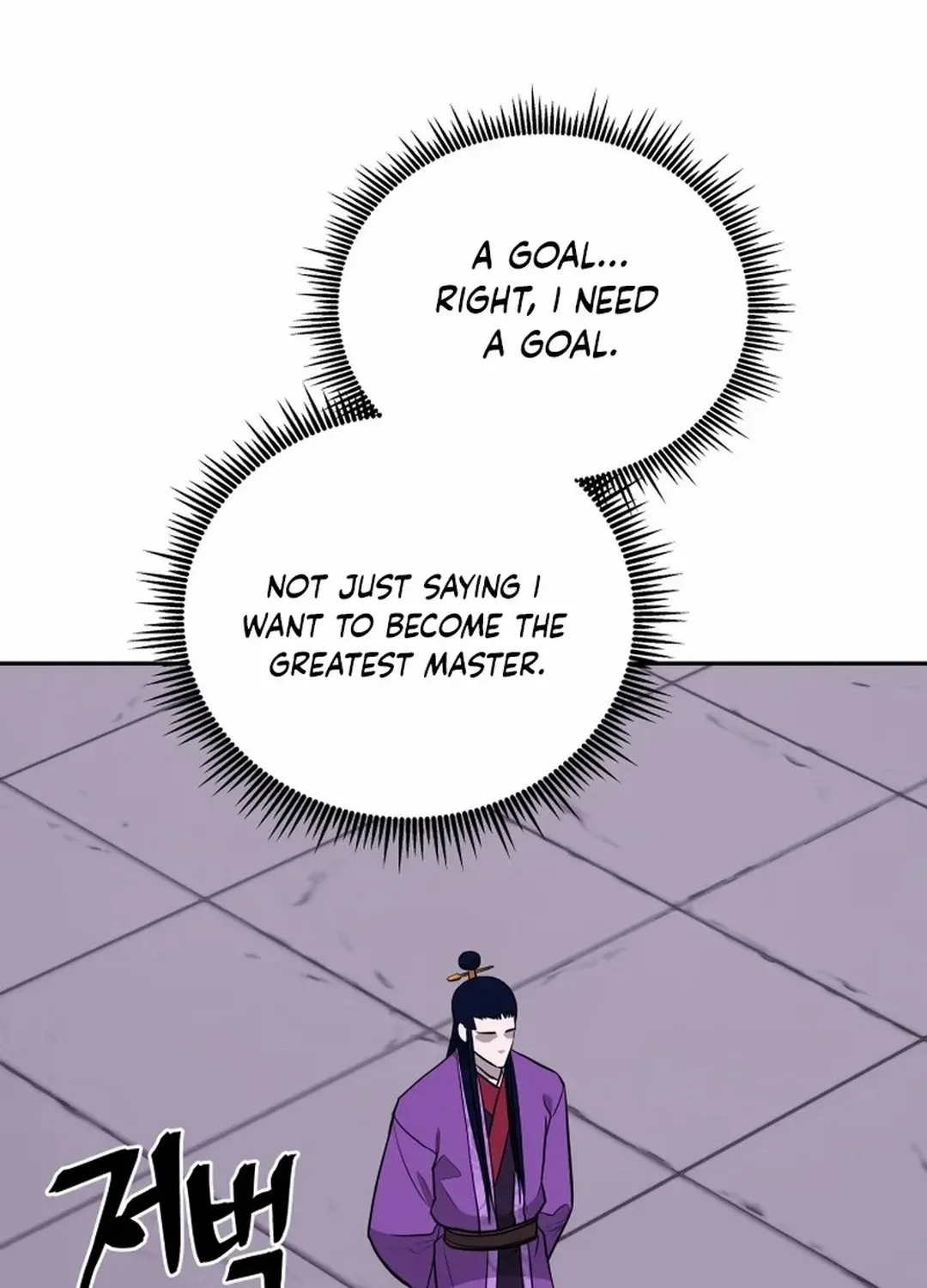 Gwanjeon: Kang Jin Lee Chapter 190 page 27 - 