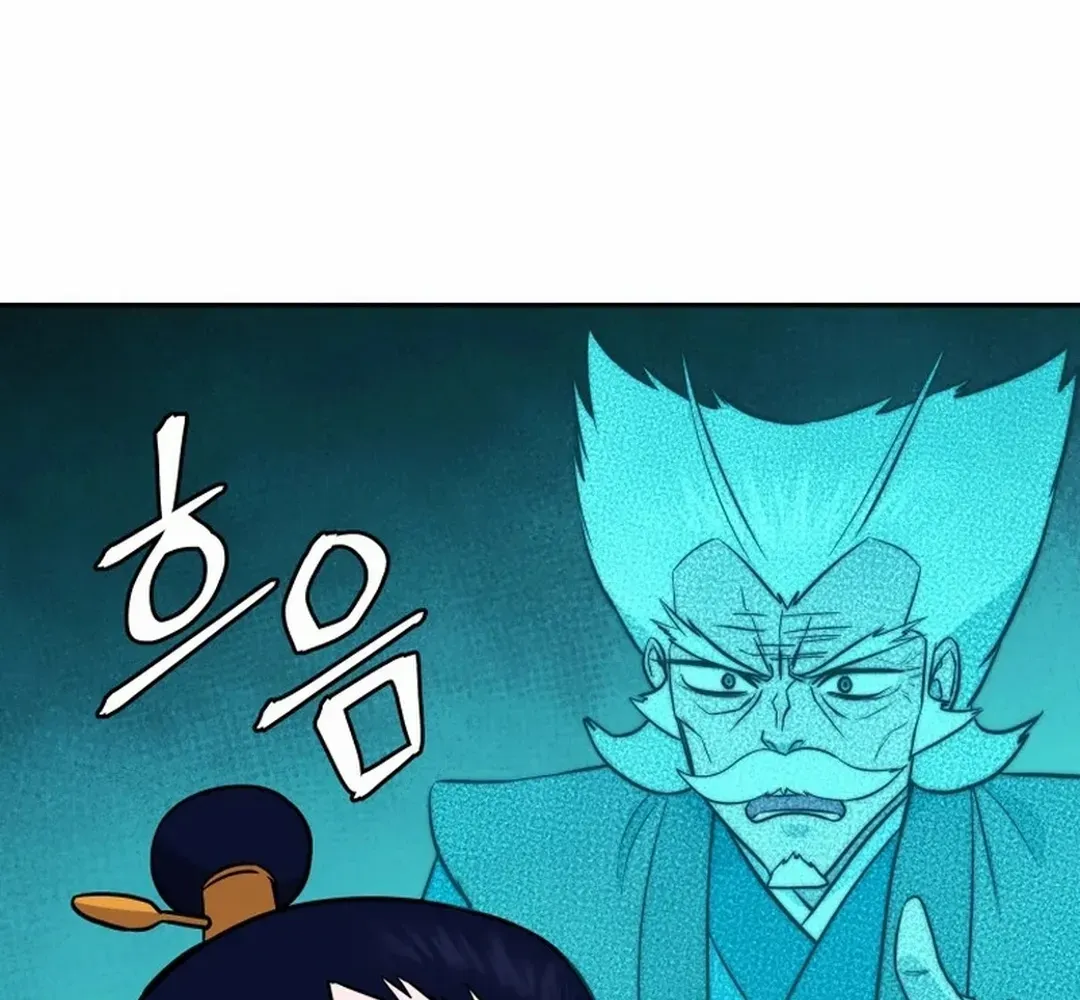 Gwanjeon: Kang Jin Lee Chapter 190 page 29 - 