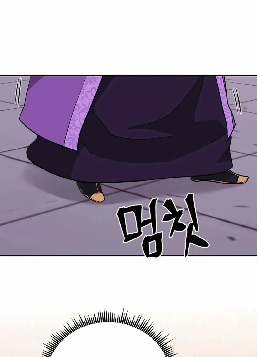 Gwanjeon: Kang Jin Lee Chapter 190 page 31 - 