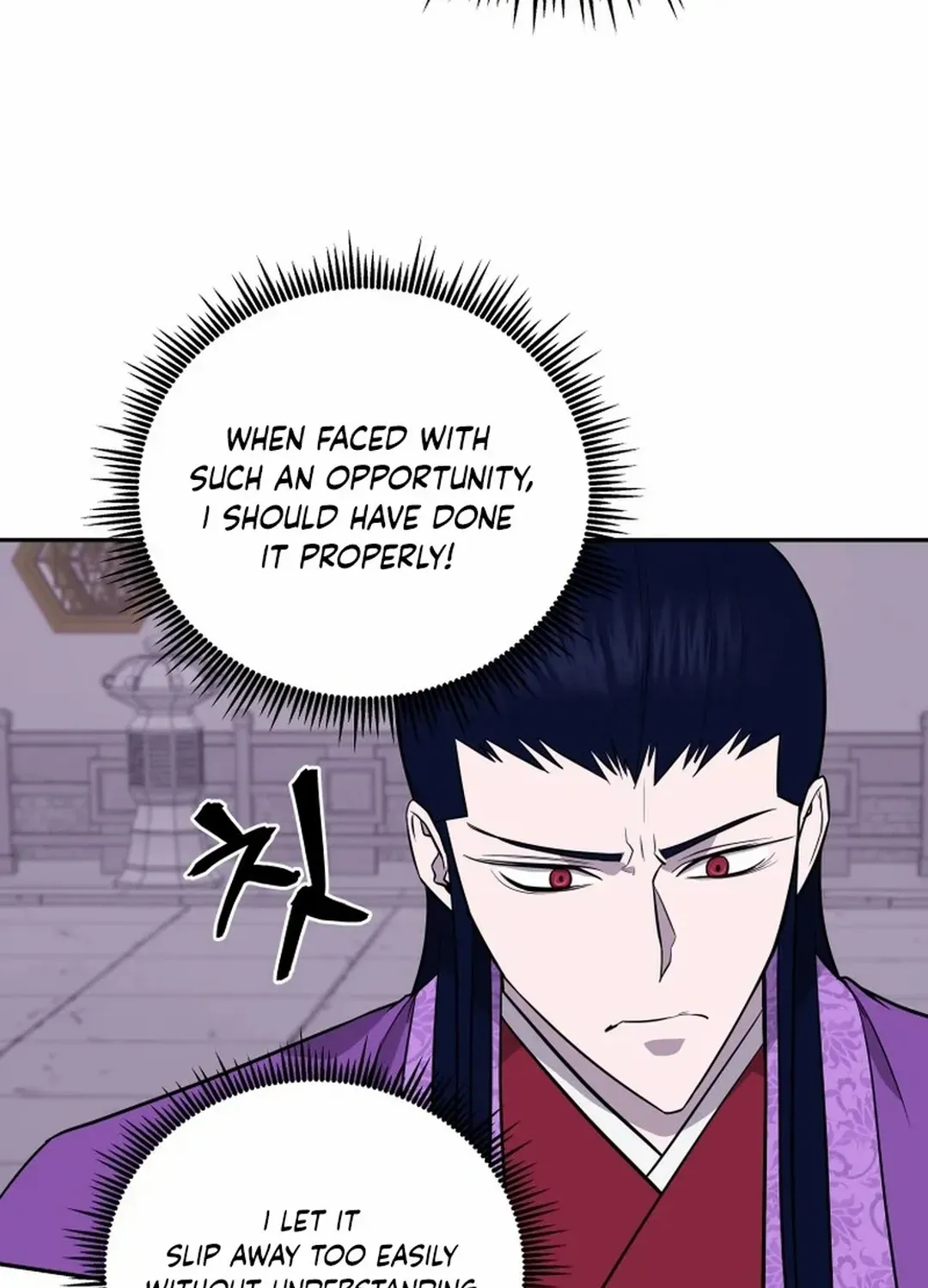 Gwanjeon: Kang Jin Lee Chapter 190 page 34 - 