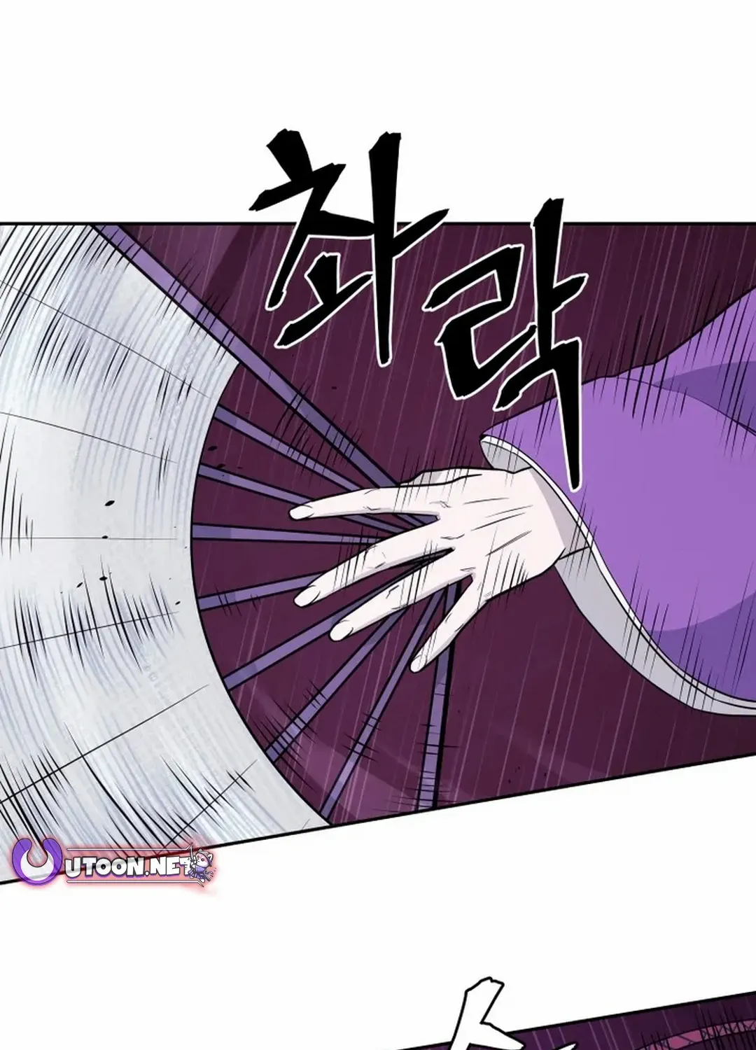 Gwanjeon: Kang Jin Lee Chapter 190 page 5 - 