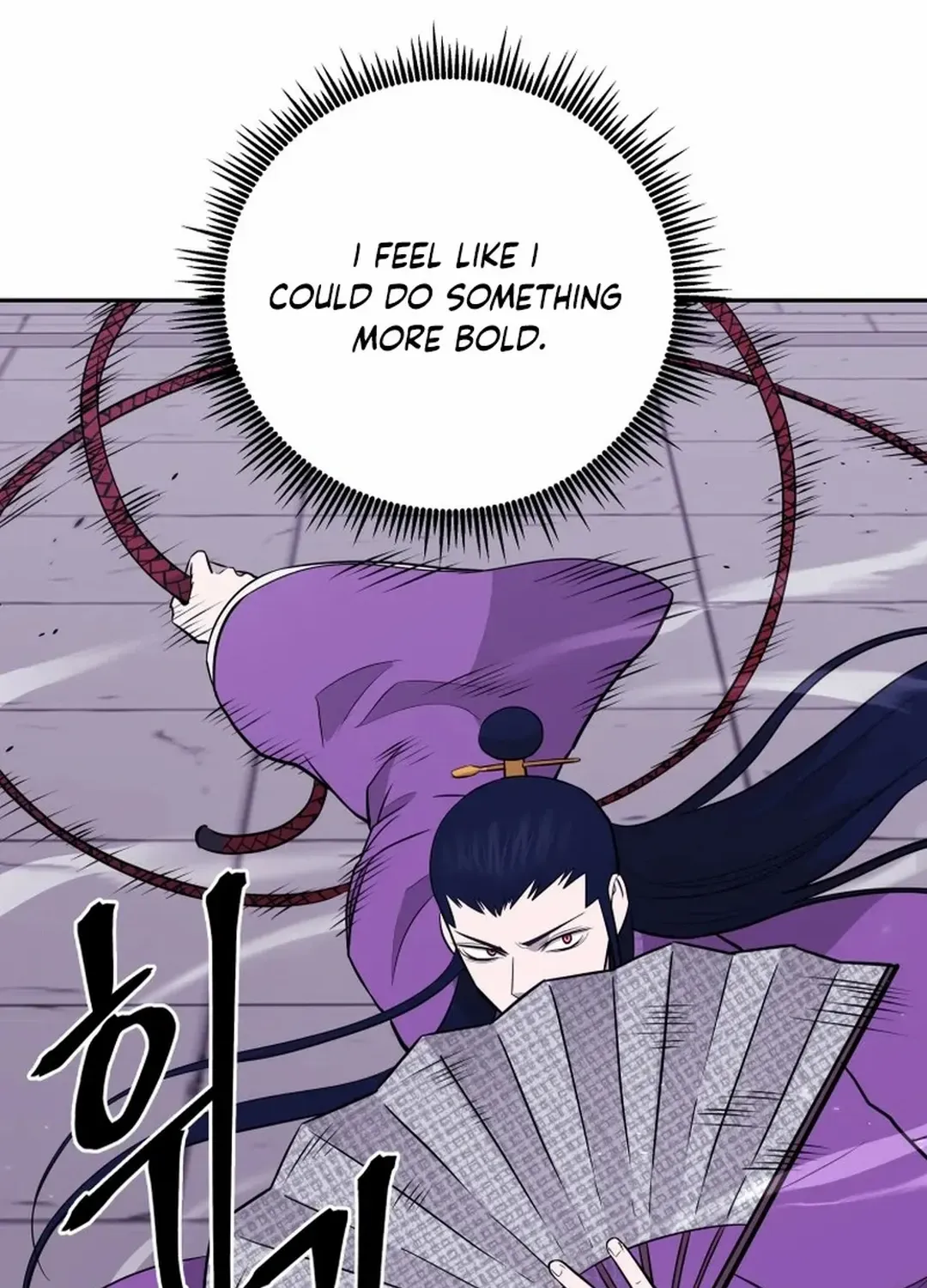 Gwanjeon: Kang Jin Lee Chapter 190 page 7 - 