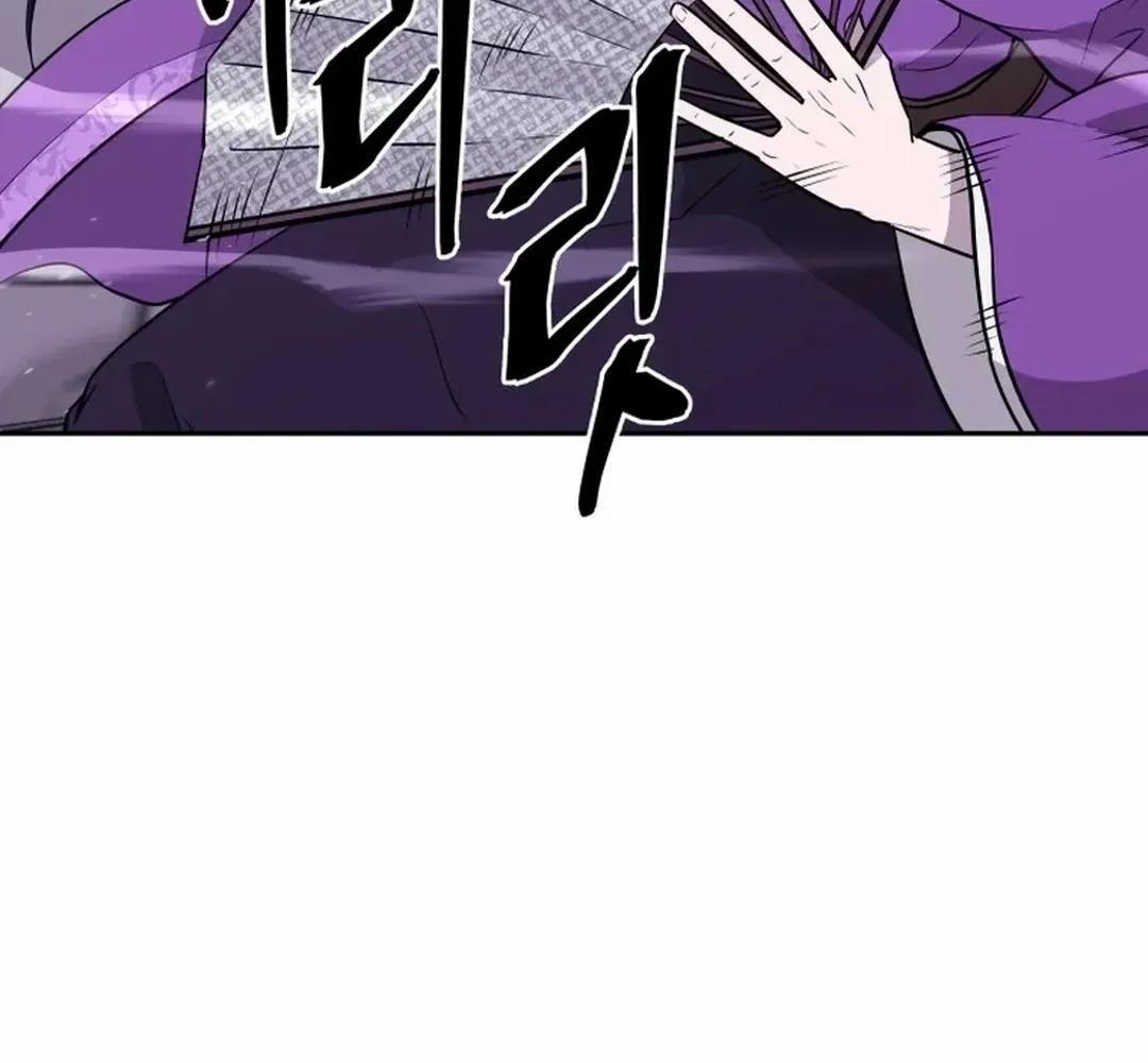 Gwanjeon: Kang Jin Lee Chapter 190 page 8 - 