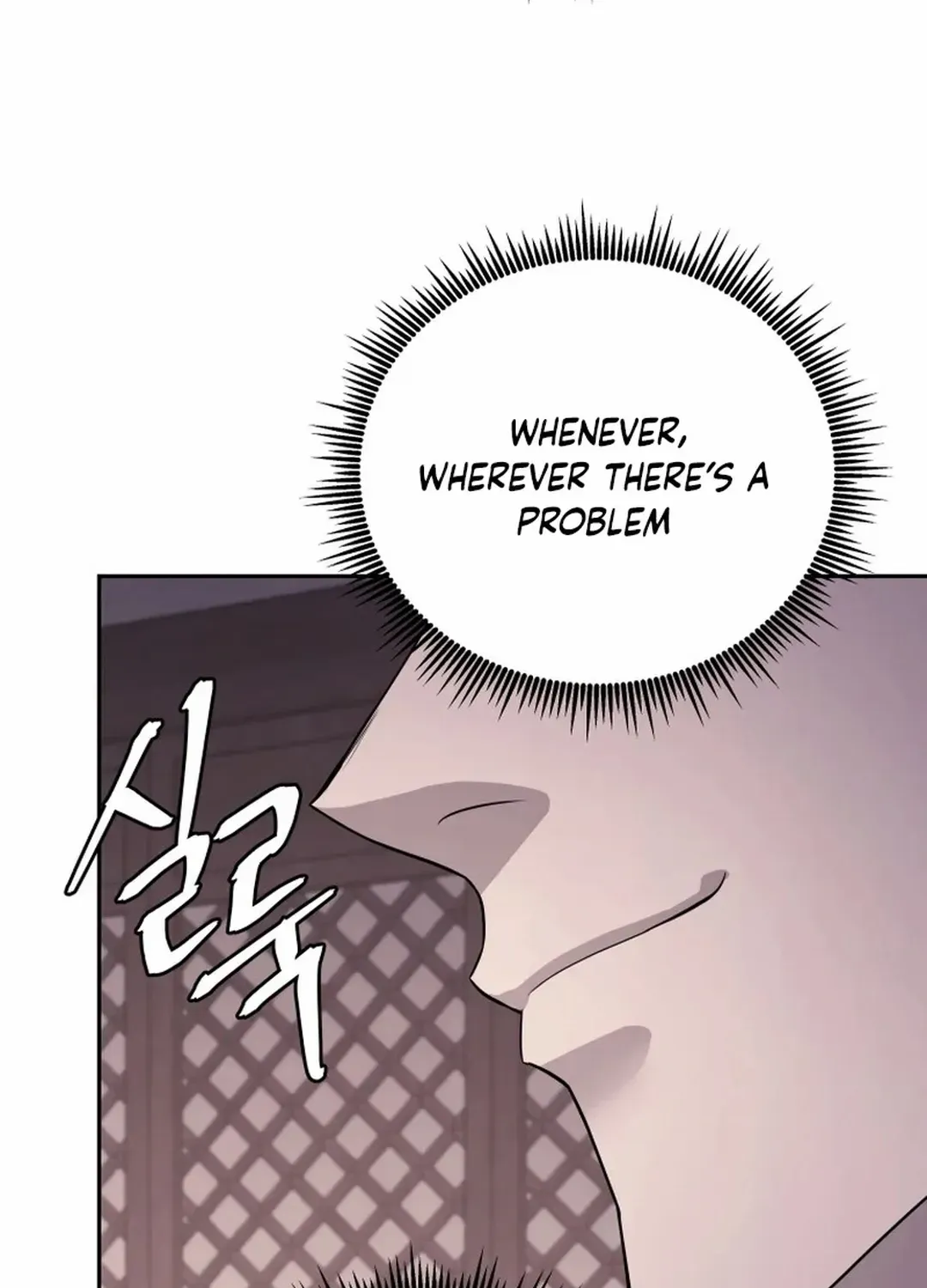 Gwanjeon: Kang Jin Lee Chapter 190 page 72 - 