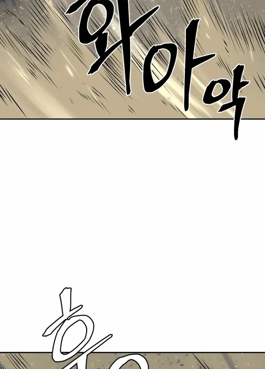 Gwanjeon: Kang Jin Lee Chapter 190 page 89 - 