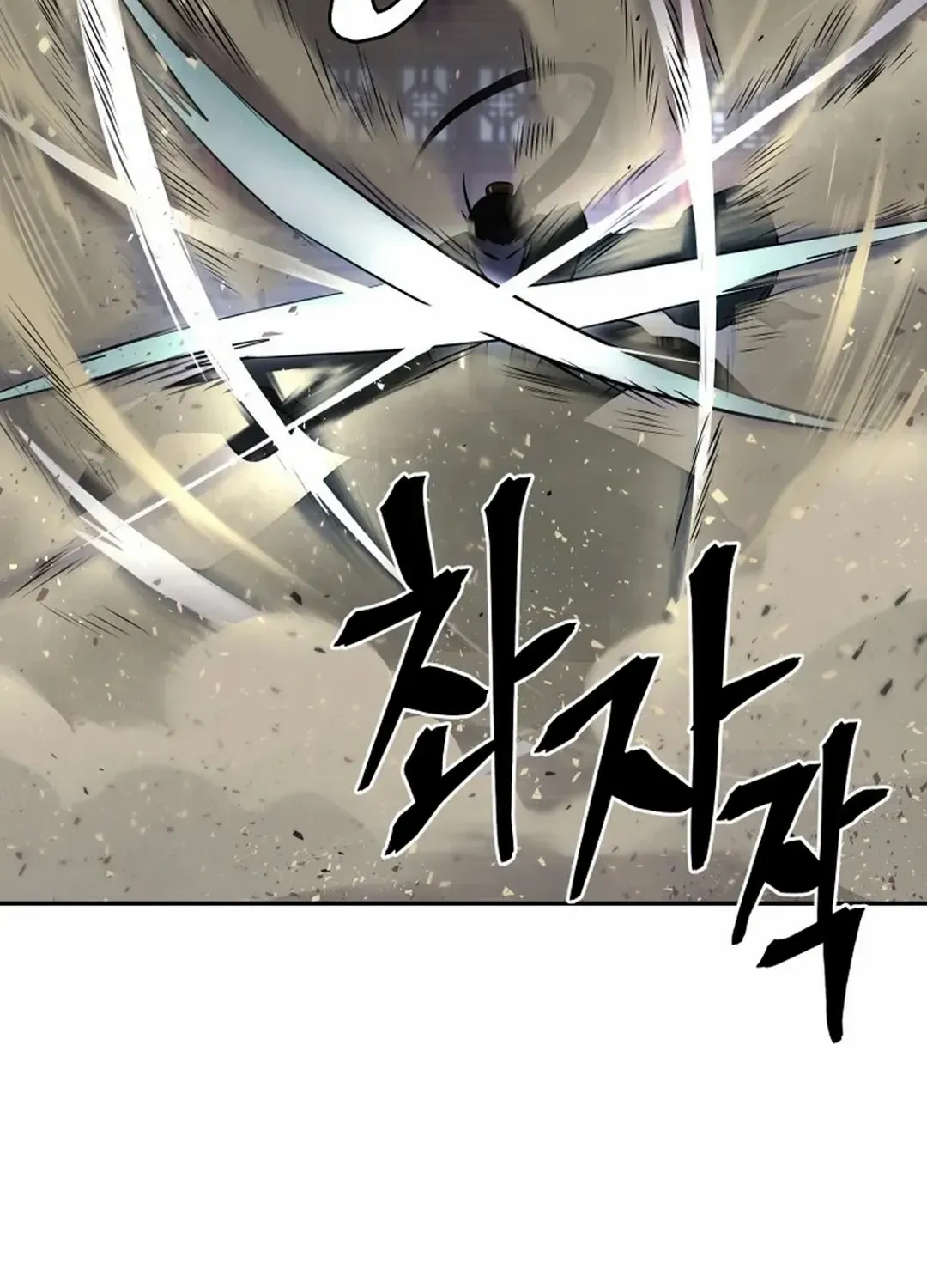 Gwanjeon: Kang Jin Lee Chapter 190 page 94 - 